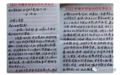 被迫去当土匪的少年是如何成为歼敌165人的志愿军一等功臣的?