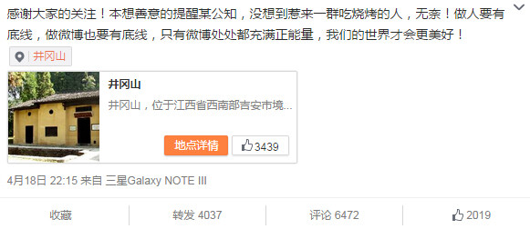 意识形态战火升级,“公知”们嚣张挑衅邱少云!