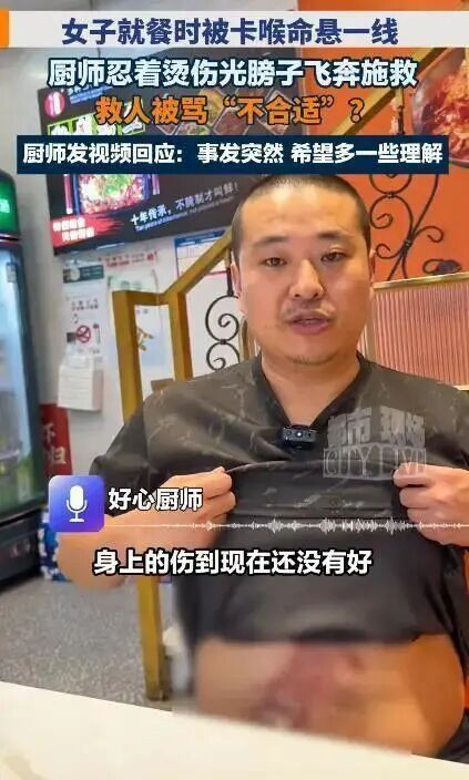 极端女权这就是在“杀人”！