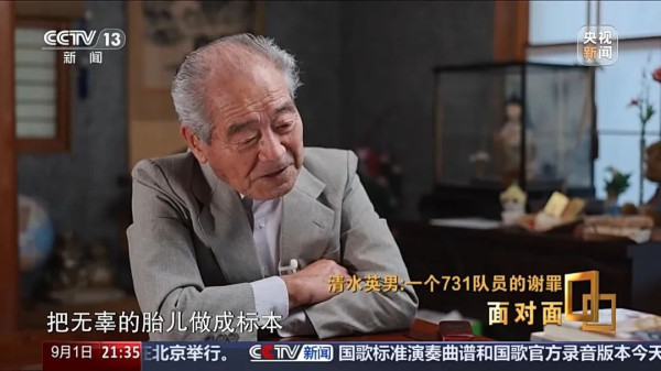 731原队员自供：“我们就是要研究哪种病最适合用来杀人”