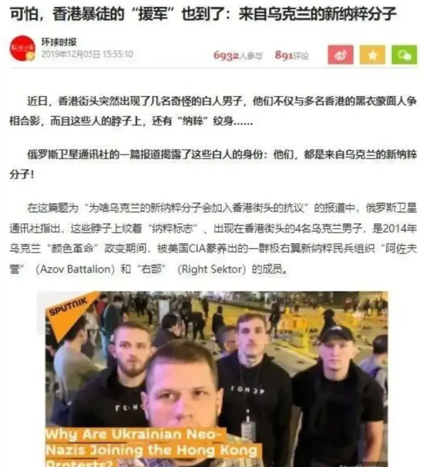 天下纳粹是一家!