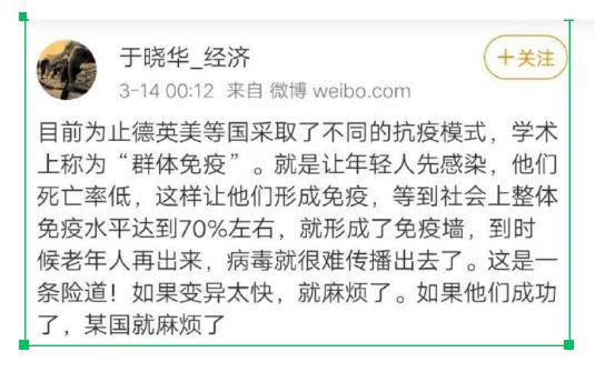跪舔学研究：中国必输的经典跪舔文十八篇