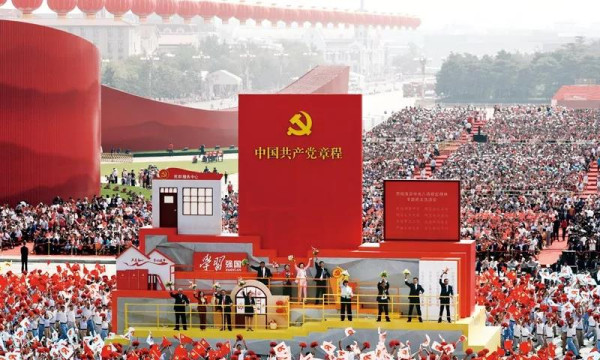 习近平:在中央和机关党的建设工作会议的讲话