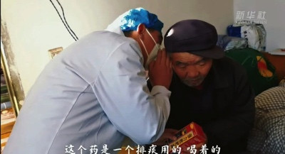 太行80后“小村医”守护乡亲“闯大关”,21年间年均穿破6双鞋!