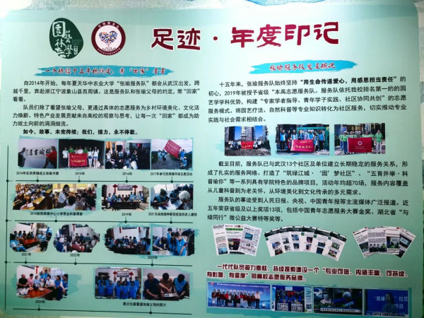 “替英雄同学尽孝”，这所大学的学生们坚持了15年