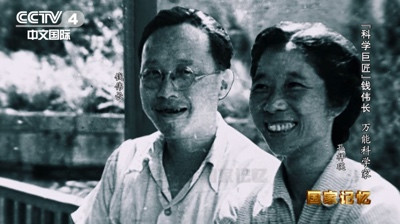 为了国家需要,“高考”物理仅5分的他成了力学大师!