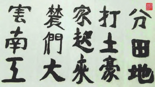 蒋建农：唤醒民众：夺取长征胜利的力量源泉