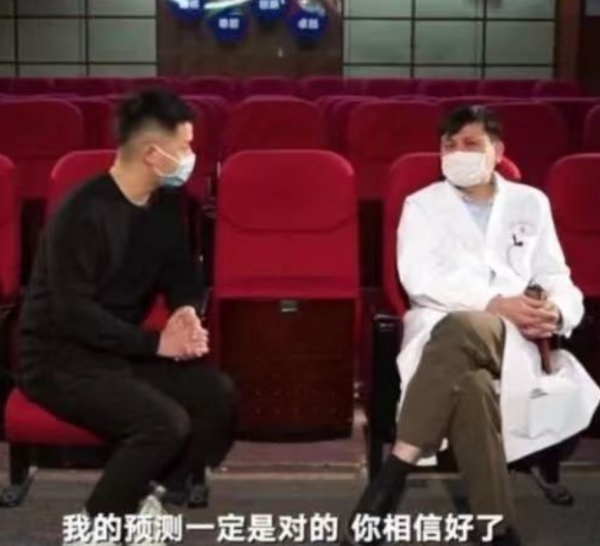 张主任讲“科学”吗?