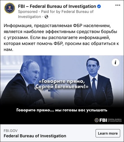 FBI“精准”投放间谍招募广告,新的间谍活动需要警惕!