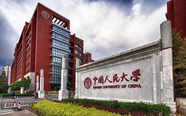 陈先义：为中国人民大学有错即改拍手叫好！