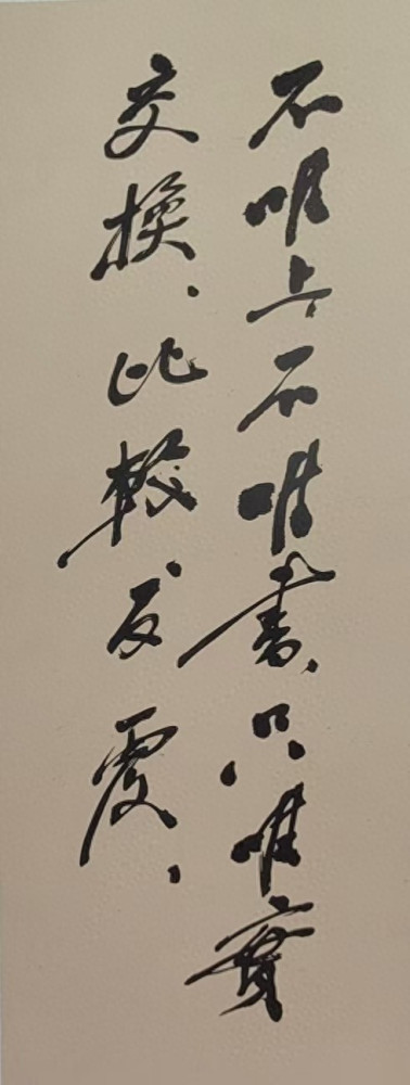 陈云：“毛泽东同志的一个无可比拟的功绩是培养了一代人”