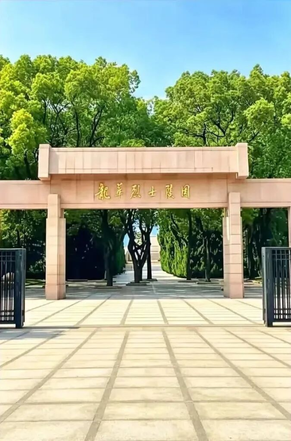 一张留影撼心扉：陈乔年烈士之女苗玉的人生剪影