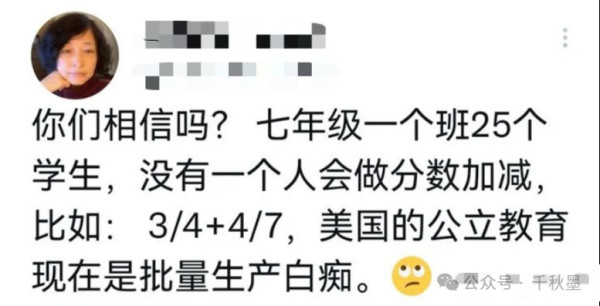 原来美国有这么高的文盲率，而且能左右政治！
