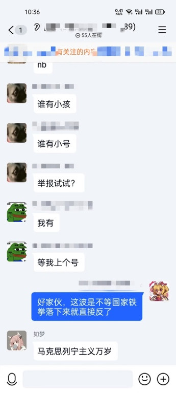 马列主义竟被腾讯审核为违规内容!
