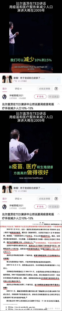 粮食换绝育、药物控生育？美国曾密谋控制全球人口，手段触目惊心！