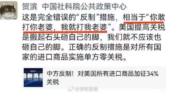 最不想反抗特朗普的,可能是中国的某些“经济学家”