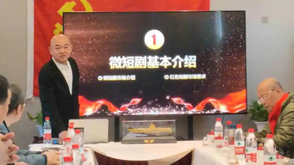 “重温红色历史，传承红色文化”——一次别开生面的党建活动