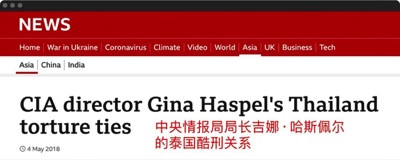 美国在泰国设秘密监狱,暴力虐待情节可怖,严重反人类!