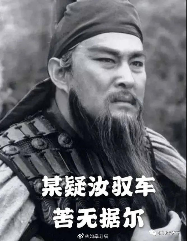 群众新闻网,请把伟人的题字去掉!你不配!