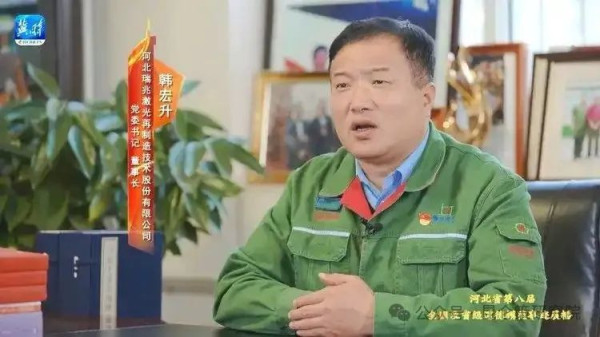 陈先义:民营企业就是要像瑞兆激光那样把工人群众高高举起