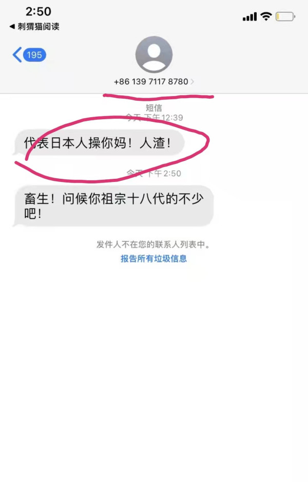 千钧棒:警惕这场网暴是某种势力对正义力量的有组织反扑
