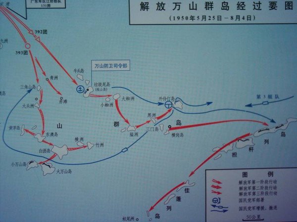 陈辉：海上沙场百战归——人民海军海战群雄