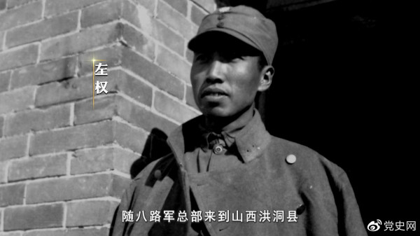左权将军的“决心书”