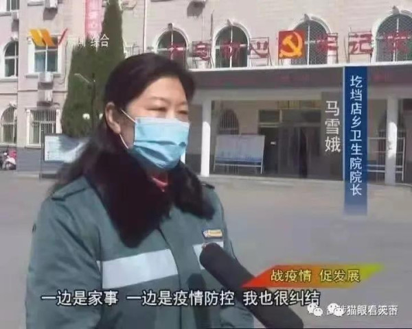 群众新闻网,请把伟人的题字去掉!你不配!