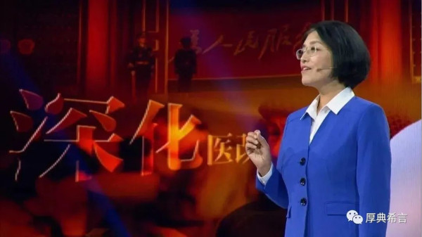 北大李玲：4万亿投入，为何养活不了200万医生？