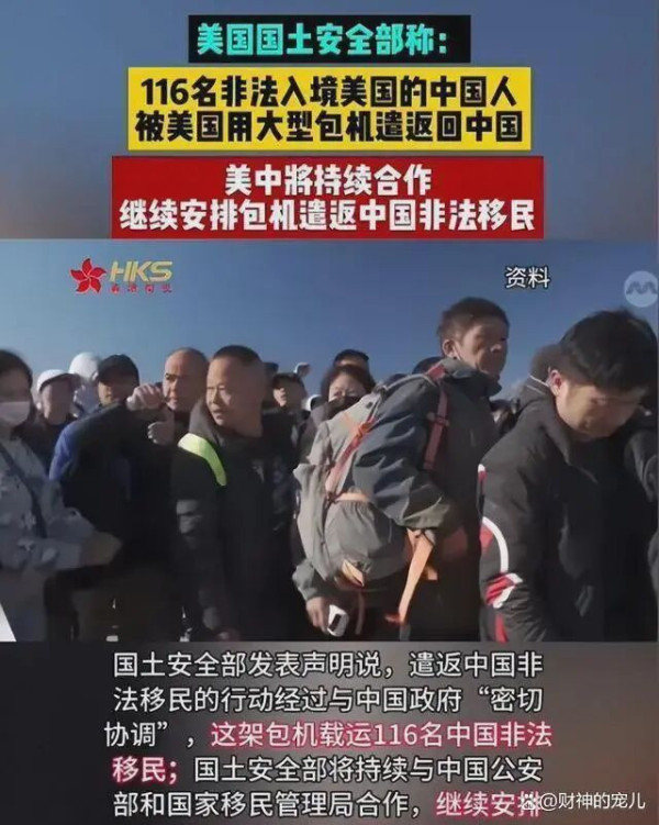 美国甩锅10万非法移民，对华签证威胁，纯属霸权耍无赖！