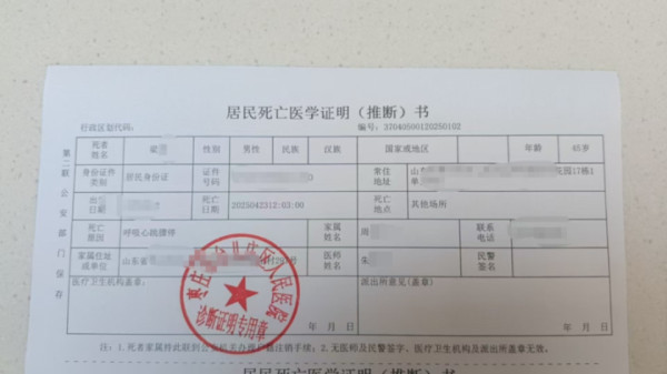 连襟外卖骑手双双猝死，我们能看到什么？