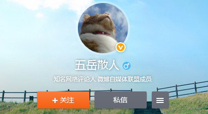 意识形态战火升级,“公知”们嚣张挑衅邱少云!