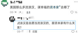 时代没有辜负殖人，所有的苦难都是他们自作自受！