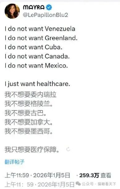 美国警察当街杀人，回旋镖再次扎中公知