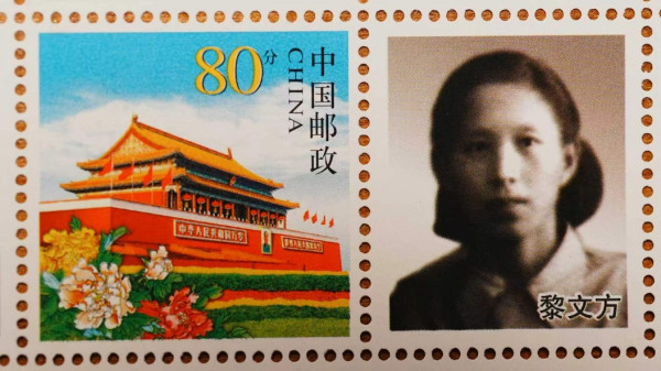 彭广明 李建抓：晋察冀边区印刷局衡水籍革命者的历史贡献与影响