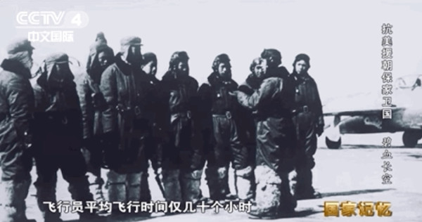 志愿军空军有多强？这些传奇空战告诉你