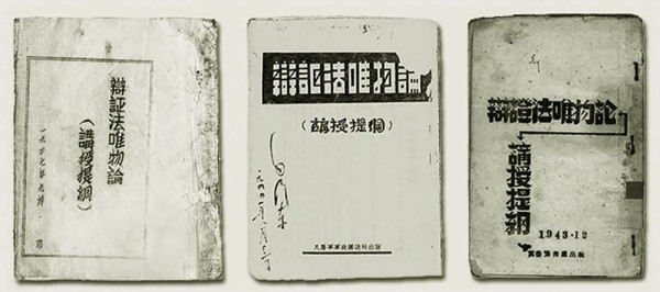 江南体育app下载入口
创造性运用《道德经》