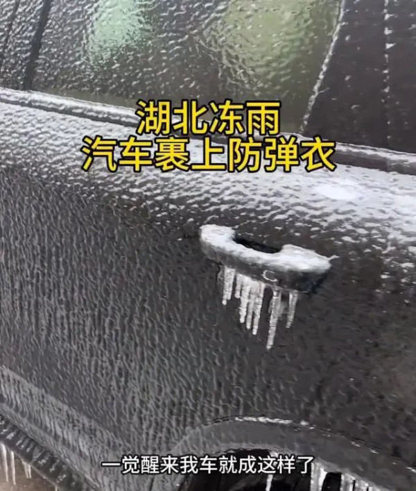 大雪冻住了湖北高速，却冻不住湖北人民的热心肠！