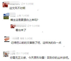 殖人难受了，我们就舒服了！