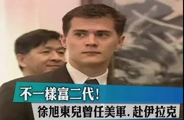 远东集团的“两岸通吃”棋局