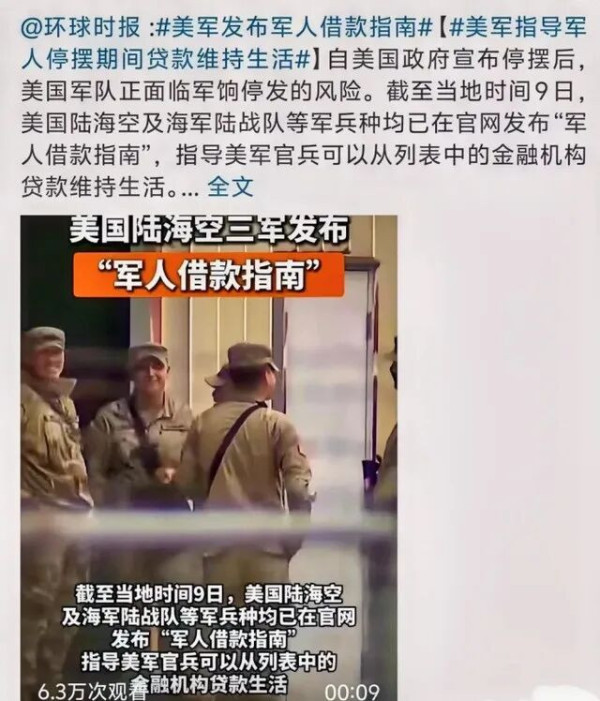 美国制度性腐败曝光，居然还逼着你把钱全部花完？