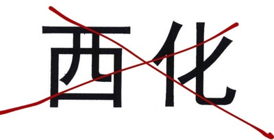 丁堡骏：加强党的领导，毫不动摇地做优做强做大国有企业