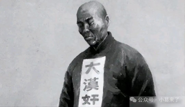 他给日本捐款74万,送40架战机,获天皇接见,86岁时被枪决