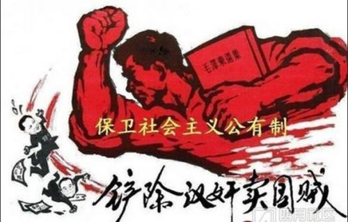 新自由主义话语体系和学术“霸权”的建立