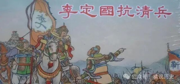我们应当宣传民族英雄，而不是汉奸