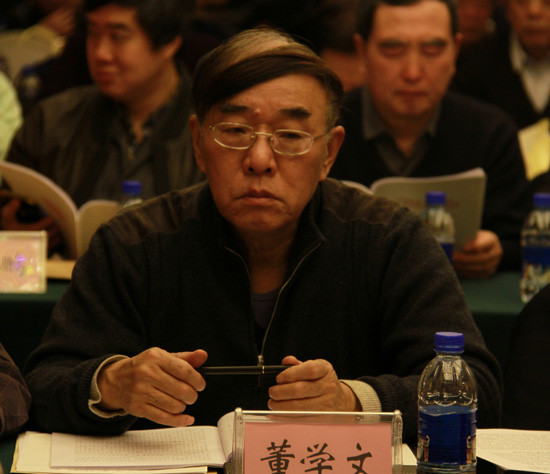 中国红色文化研究会第一届理事会第五次全体会议在京举行