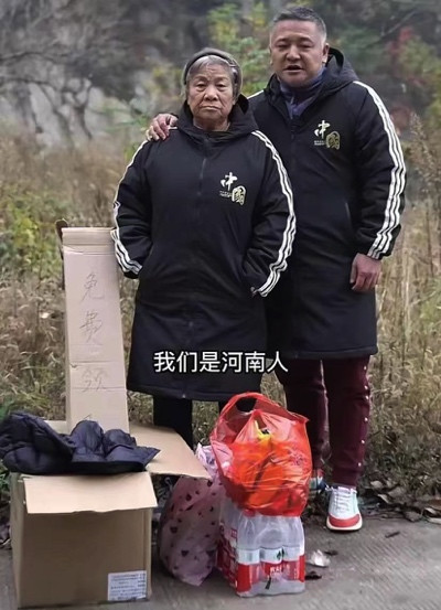 陈先义:路边的干粮