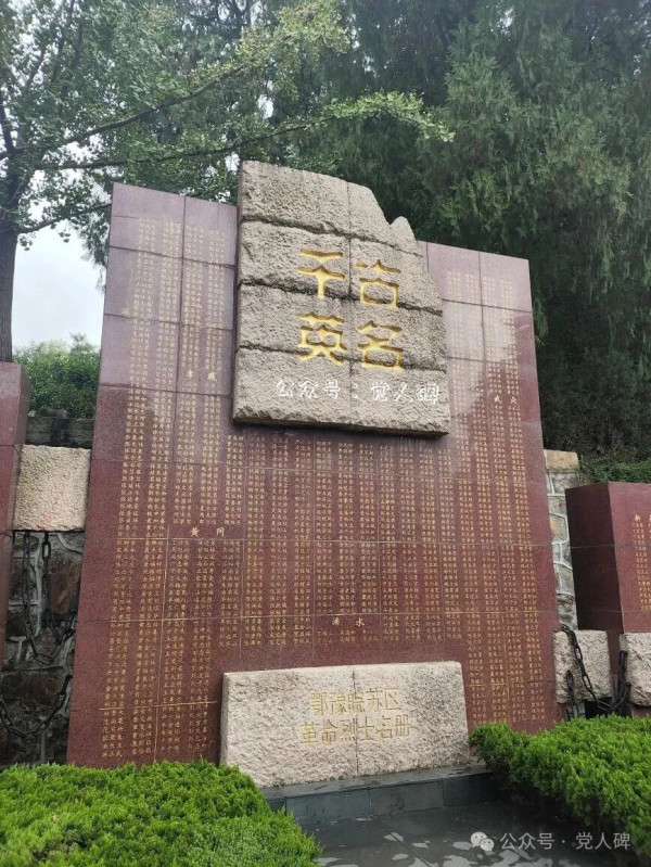 “三光”政策是谁发明的？