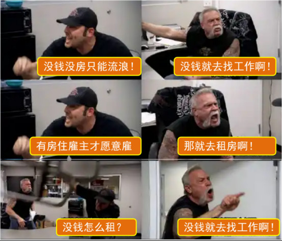 被排队“斩杀”的美国人为什么不反抗？