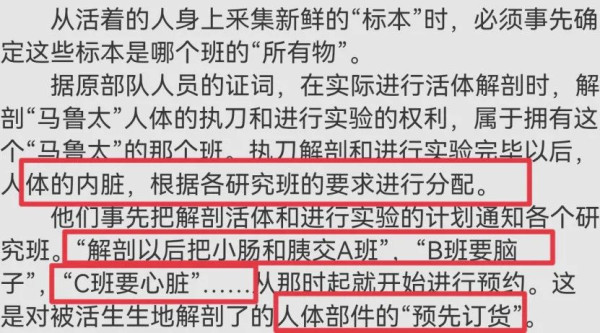 日本人想清算核战罪行，却让731上了美国热搜，我们的媒体去哪儿了？